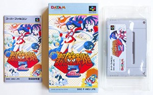 負けるな魔剣道!2(中古品)