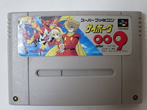 サイボーグ009(中古品)