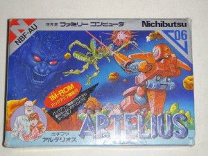 アルテリオス(中古品)