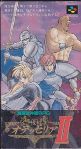 神聖紀オデッセリア2(中古品)