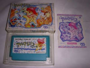 アルマジロ(中古品)