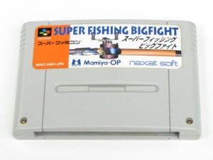 スーパーフィッシング ビッグファイト(中古品)