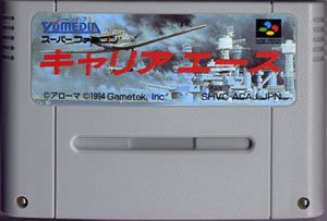 キャリアエース(中古品)