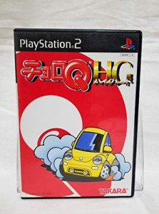 チョロQ HG(中古品)