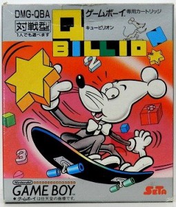 QBILLIO(キュービリオ)(中古品)