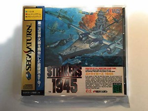 STRIKERS1945(中古品)