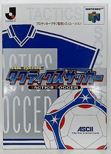 Jリーグタクティスサッカー(中古品)