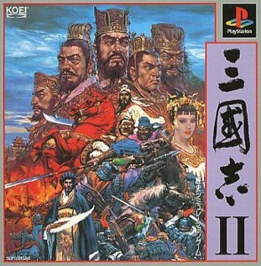 三国志2(中古品)