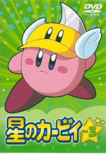 星のカービィ Vol.3 [DVD](中古品)