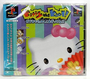 kitty the kool(中古品)