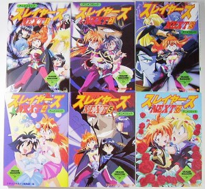 スレイヤーズｎｅｘｔ　アニメコミック　（１-６巻セット　全巻） [コミッ (中古品)