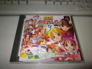 DX人生ゲームV(中古品)