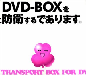 陸上防衛隊まおちゃん DVD-BOX VOL.2「みそらちゃんパック」〈初回限定生産(中古品)