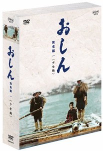 おしん 完全版 少女編 [DVD](中古品)