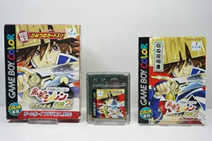 風来のシレンGB 2 ~ 砂漠の魔城 ~(中古品)