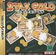 2TAC GOLD(中古品)