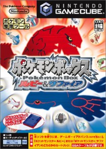 ポケモンボックス ルビー&サファイア(中古品)