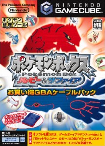 ポケモンボックス ルビー&サファイア お買い得GBAケーブルパック(中古品)