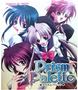 PRISM PALETTE(中古品)