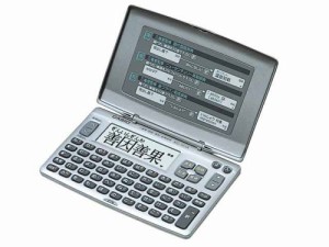 カシオ 電子辞書エクスワード XD-80AN(中古品)