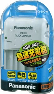 パナソニック 急速充電器 単3形・単4形ニッケル水素・ニカド電池用 BQ-390-(中古品)