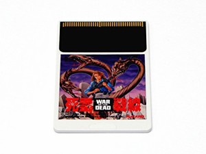 死霊戦線 （PCエンジン）(中古品)