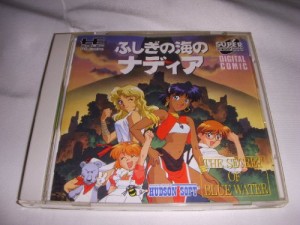 ふしぎの海のナディア （PCエンジン）(中古品)