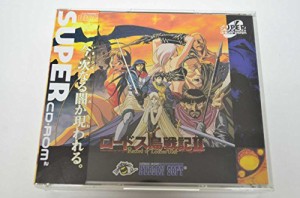 ロードス島戦記2 （PCエンジン）(中古品)