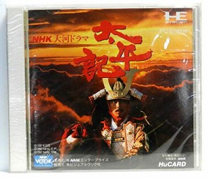 太平記 NHK大河ドラマ （PCエンジン）(中古品)