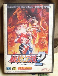 餓狼伝説2 MD （メガドライブ）(中古品)