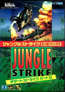 ジャングルストライク MD （メガドライブ）(中古品)