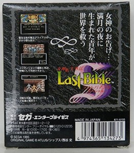 女神転生外伝ラストバイブルスペシャル ゲームギア (中古品)の通販はau PAY マーケット - オマツリライフ | au PAY  マーケット－通販サイト