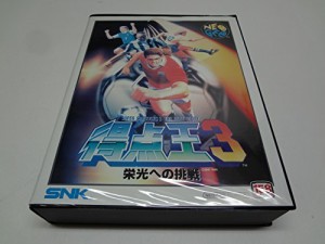 得点王3 NG  NEOGEO (中古品)