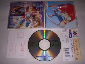 スパークリングフェザー （PC-FX）(中古品)