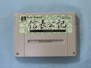 信長公記(中古品)