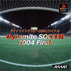 ダイナマイトサッカー2004ファイナル(中古品)