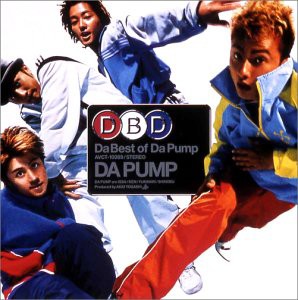 Da Best of Da Pump + DVD (CCCD)(中古品)