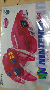 NINTENDO64本体 クリアレッド(中古品)