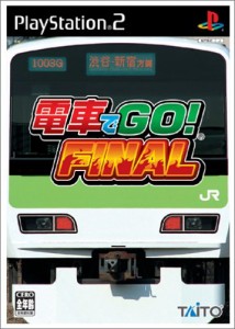 電車でＧＯ！ＦＩＮＡＬ(中古品)