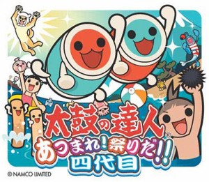 太鼓の達人 あつまれ!祭りだ!!四代目 (タタコン同梱)(中古品)