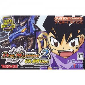 デュエル・マスターズ2 切札勝舞Ver(中古品)