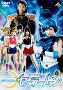 美少女戦士セーラームーン(6) [DVD](中古品)