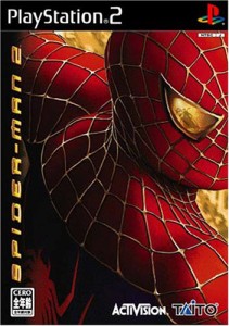 スパイダーマン2(中古品)