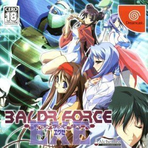 バルドフォース エグゼ (BALDR FORCE EXE)(中古品)