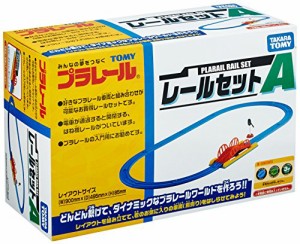 プラレール レールセット(A)(中古品)