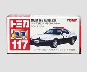 トミカ マツダ RX-7 パトロールカー 117(中古品)