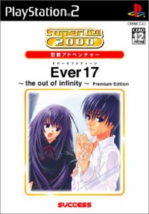 SuperLite2000恋愛アドベンチャー Ever17 ~the out of infinity~ Premium E(中古品)