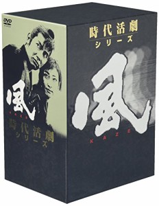 風 DVD-BOX(中古品)