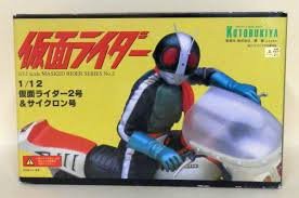 1/12 仮面ライダー2号 & サイクロン (未塗装・組み立てキット)(中古品)