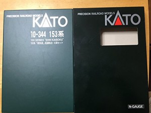 KATO Nゲージ 153系 低運転台新快速 6両セット 10-344 鉄道模型 電車(中古品)